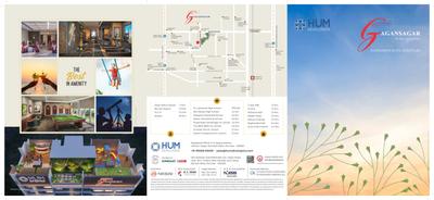 Hum Gagansagar Brochure 1