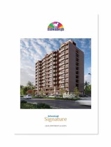 Image of 800 Sq.ft 2 BHK Apartment / Flat for sale in Ashwamegh Signature, Sargasan, Gandhinagar for Rs. 5800000