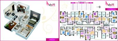 Yugal Constructions Kaushalya Brochure 5
