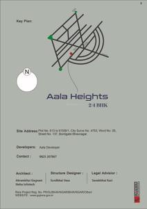Aala Heights Brochure 8