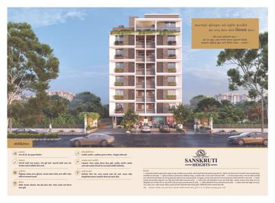 Image of 1215 Sq.ft 2 BHK Apartment / Flat for sale in RJ Sanskruti Heights, Lambha, Ahmedabad for Rs. 3400000