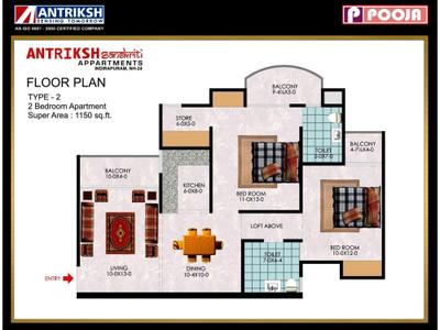 The Antriksh Sanskriti Brochure 12