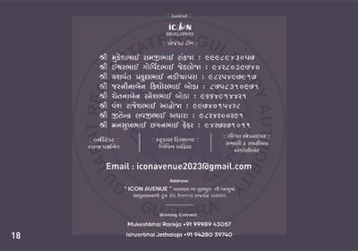 Icon Avenue Brochure 15