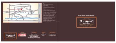 Shivanjali Row House Phase 1 Brochure 1