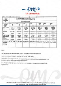 Maruti Complex Brochure