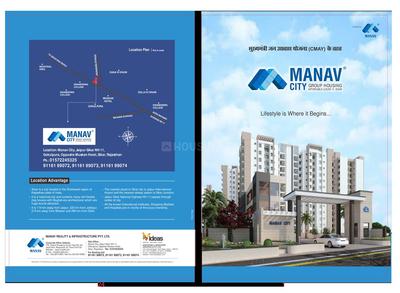 Image of 780 Sq.ft 2 BHK Apartment / Flat for sale in Manav City, Gokulpura, Sikar for Rs. 3950000