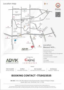 Image of 550 Sq.ft 1 BHK Apartment / Flat for sale in Gajraj Advik Greenscape Wing B, Yewalewadi, Pune for Rs. 3000000