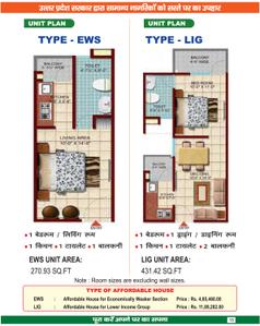 Image of 925 Sq.ft 2.5 BHK Apartment / Flat for sale in Eureka Diya Green City, Sikrod, Ghaziabad for Rs. 6000000