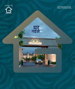 Globe Homes Brochure 1