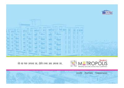 Manglam Metropolis Brochure 1