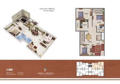 Image of 762 Sq.ft 2 BHK Apartment / Flat for sale in Paras Heights, Ayodhya Bypass, Bhopal for Rs. 2800000