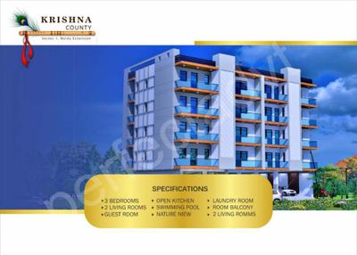 Krishna County Brochure 10