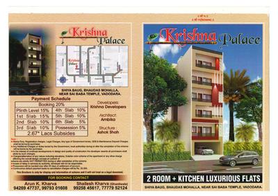 Krishna Palace Brochure 1