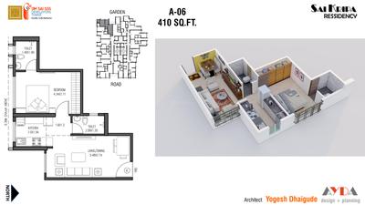 Image of 265 Sq.ft 1 BHK Apartment / Flat for sale in Om Sai Kripa Ressidency, Vikhroli East, Mumbai for Rs. 5700000