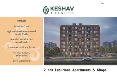 Image of 560 Sq.ft 2 BHK Apartment / Flat for sale in Kedarnath Keshav Heights, Vatva, Ahmedabad for Rs. 2950000