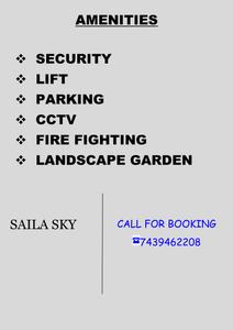 Image of 1080 Sq.ft 3 BHK Apartment / Flat for sale in Saila Sky, Nayabad, Kolkata for Rs. 7500000