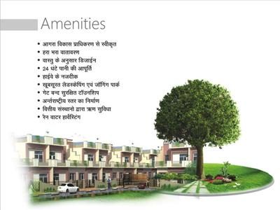 Image of 2000 Sq.ft 2 BHK Independent House for sale in Pushpanjali Clouds Valley, Kaulakha, Agra for Rs. 5000000