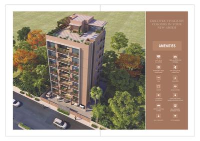 Image of 546 Sq.ft 1 BHK Apartment / Flat for sale in Navkar Harmony, Naigaon East, Naigaon for Rs. 3700000