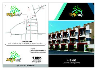 Image of 1100 Sq.ft 3 BHK Villa for sale in Amrut Park, Kuvadva, Rajkot for Rs. 3900000