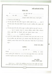 Image of 1549 Sq.ft 3 BHK Apartment / Flat for sale in RHB Kanchanjunga Apartment, Ghati Karolan, Jaipur for Rs. 7800000