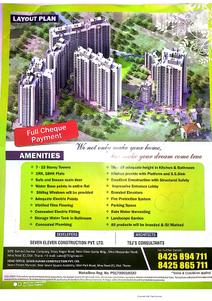 Image of 525 Sq.ft 1 BHK Apartment / Flat for sale in Seven Eleven Apna Ghar Phase III, Mira Road East, Mira Bhayandar for Rs. 5120000