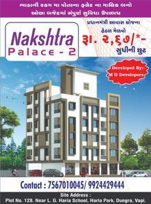 M D Nakshatra Palace 2 Brochure 1