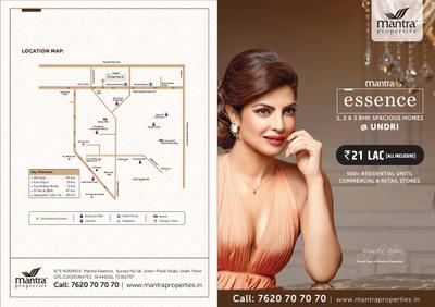 Image of 560 Sq.ft 1 BHK Apartment / Flat for sale in Mantra Essence Phase 2, Undri, Pune for Rs. 3000000