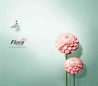 Aryamitra Flora Brochure 1