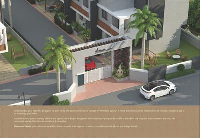 Rav Shreenath Duplex Brochure 2