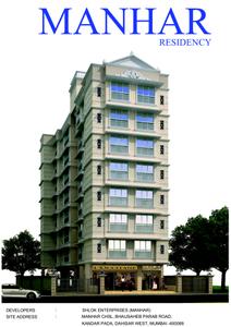 Image of 600 Sq.ft 1 BHK Apartment / Flat for sale in V3 Manhar Residency, Dahisar West, Mumbai for Rs. 12500000