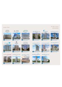 Brochure Images