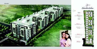 Vasavi Shanthinikethan Brochure 3