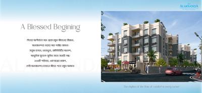 Devi Alaknanda Brochure 3
