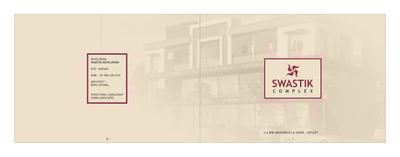 Swastik Complex Brochure 1