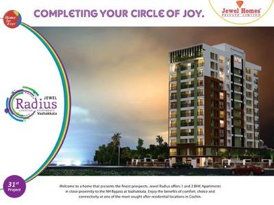Image of 1069 Sq.ft 2 BHK Apartment / Flat for sale in Jewel Radius, Edappally, Kochi for Rs. 6200000