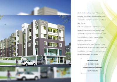 Image of 710 Sq.ft 2 BHK Apartment / Flat for sale in Govind Sangitaa Darshan Tower, Sarsuna, Kolkata for Rs. 2850000
