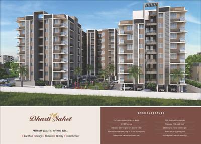 Image of 1035 Sq.ft 2 BHK Apartment / Flat for sale in Samarth Dharti Saket, New Ranip, Ahmedabad for Rs. 6000000