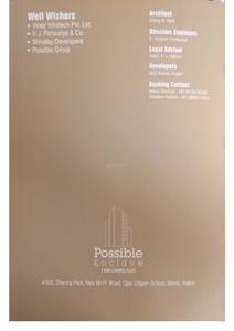Ramev Possible Enclave Brochure 6