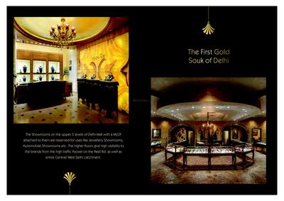 Raheja Delhi Mall Brochure 10