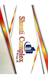 M K Shanti Complex Wing B Brochure 1