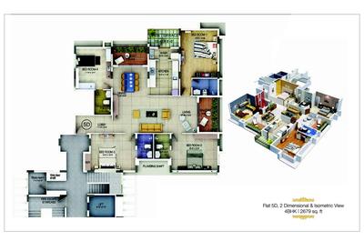 ASV Jayanthika Brochure 45