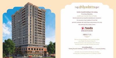 Sandu Shilpadatta Brochure 2
