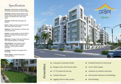 Image of 1550 Sq.ft 3 BHK Apartment / Flat for sale in Akshar Upvan, Bhayli, Vadodara for Rs. 3690000