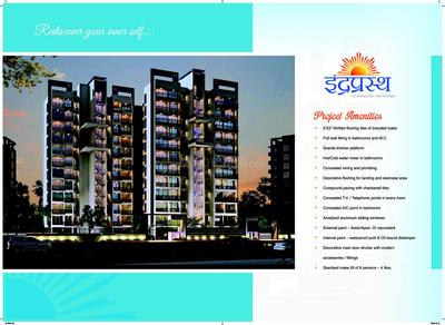 AR Indraprastha Brochure 3