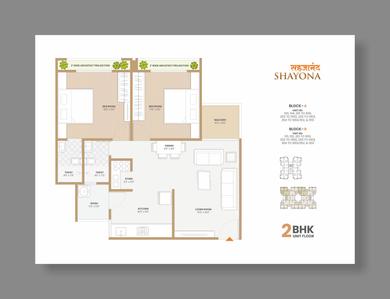 Image of 1629 Sq.ft 3 BHK Apartment / Flat for sale in Sahajanand Sayona, Sargasan, Gandhinagar for Rs. 7000000