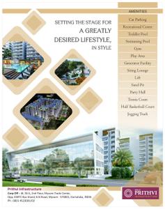 Prithvi World Brochure 2