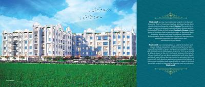 Rajvansh Brochure 3