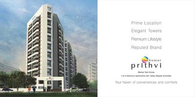 Kumar Corp Prithvi H1 Brochure 3