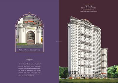 Samrin Heritage Brochure 5