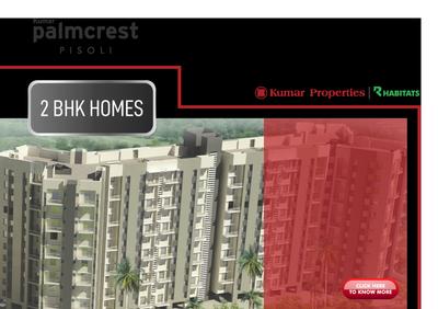 Kumar Palmcrest A4 Building Brochure 1
